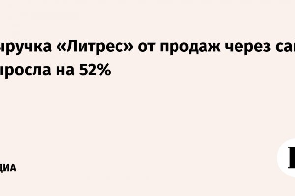 Кракен даркнет войти