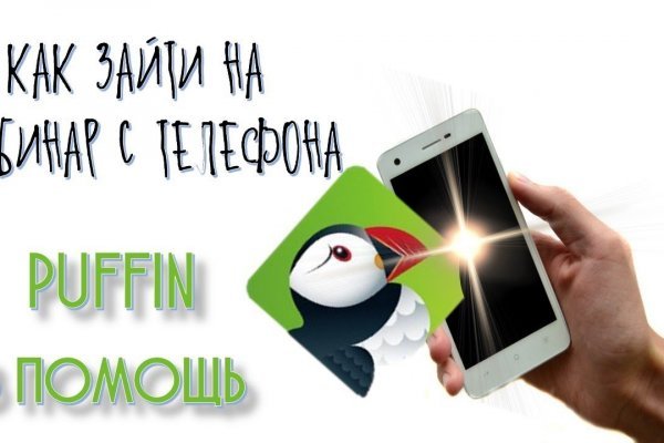 Кракен мониторинг ссылок kraken torion