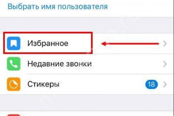 Кракен сайт официальный onion