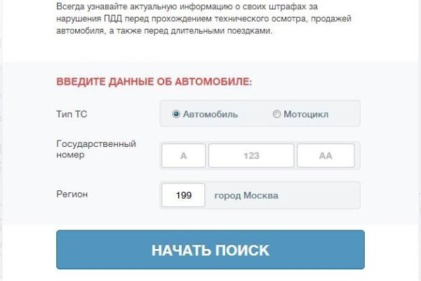 Кракен сайт kr2web in официальный ссылка