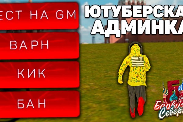 Кракен маркетплейс что