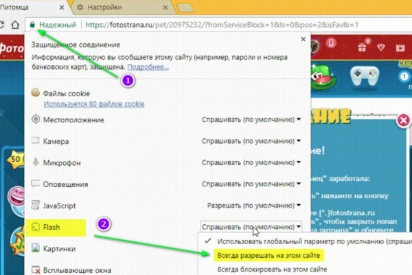 Ссылка в даркнет