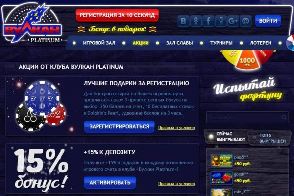 Что такое кракен маркет
