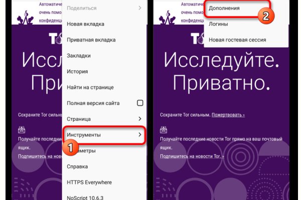 Ссылка на кракен не работает