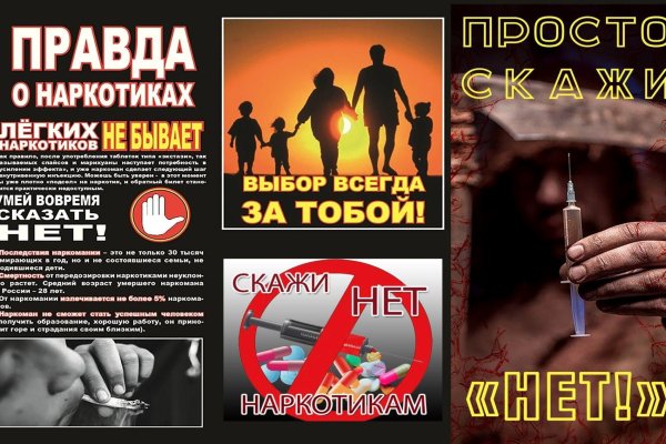 Сайт мега кракен