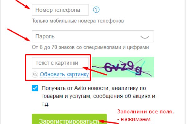 Сайт кракен рабочая ссылка
