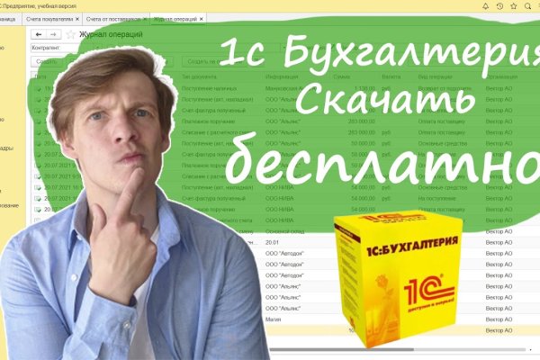 Кракен переходник ссылка