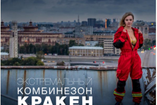 Кракен дарксайд 2025 ссылка