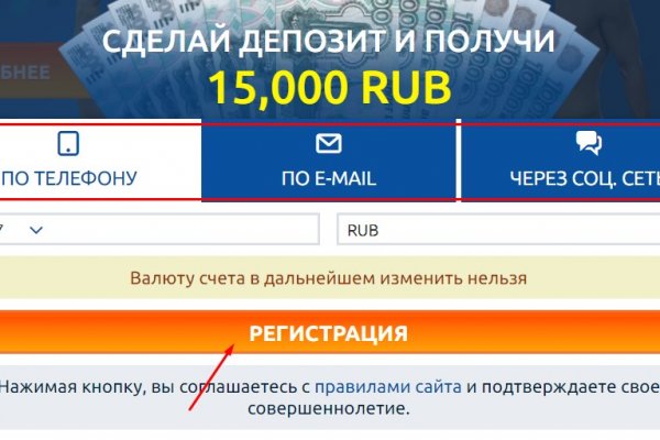 Через какой браузер можно зайти на кракен
