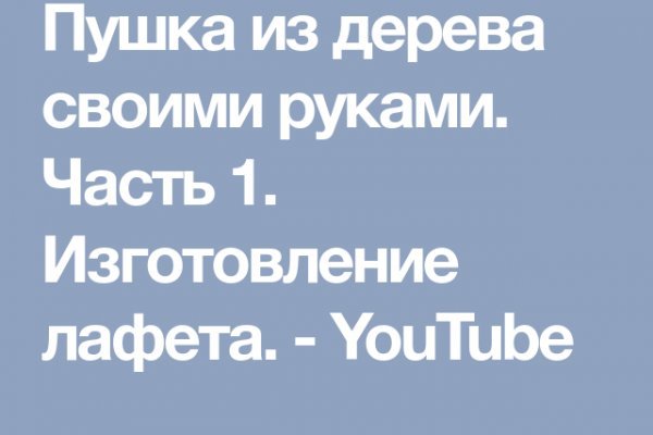 Проблемы со входом на кракен