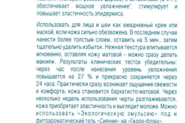 Что такое кракен 2024 маркетплейс