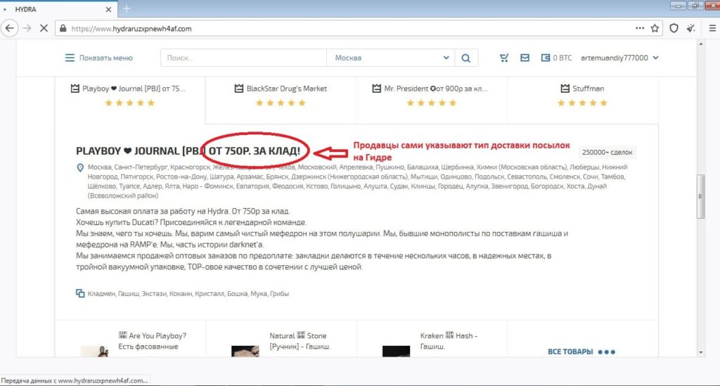 Ссылка кракен даркнет маркет